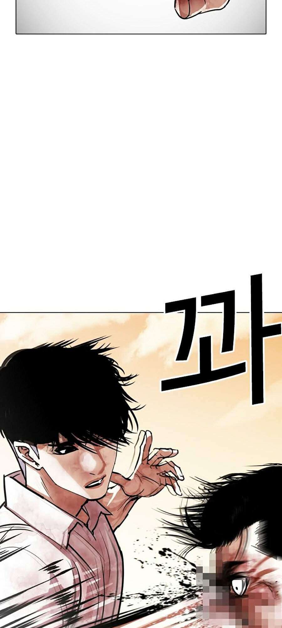 Lookism Chapter 304 - Trang 2