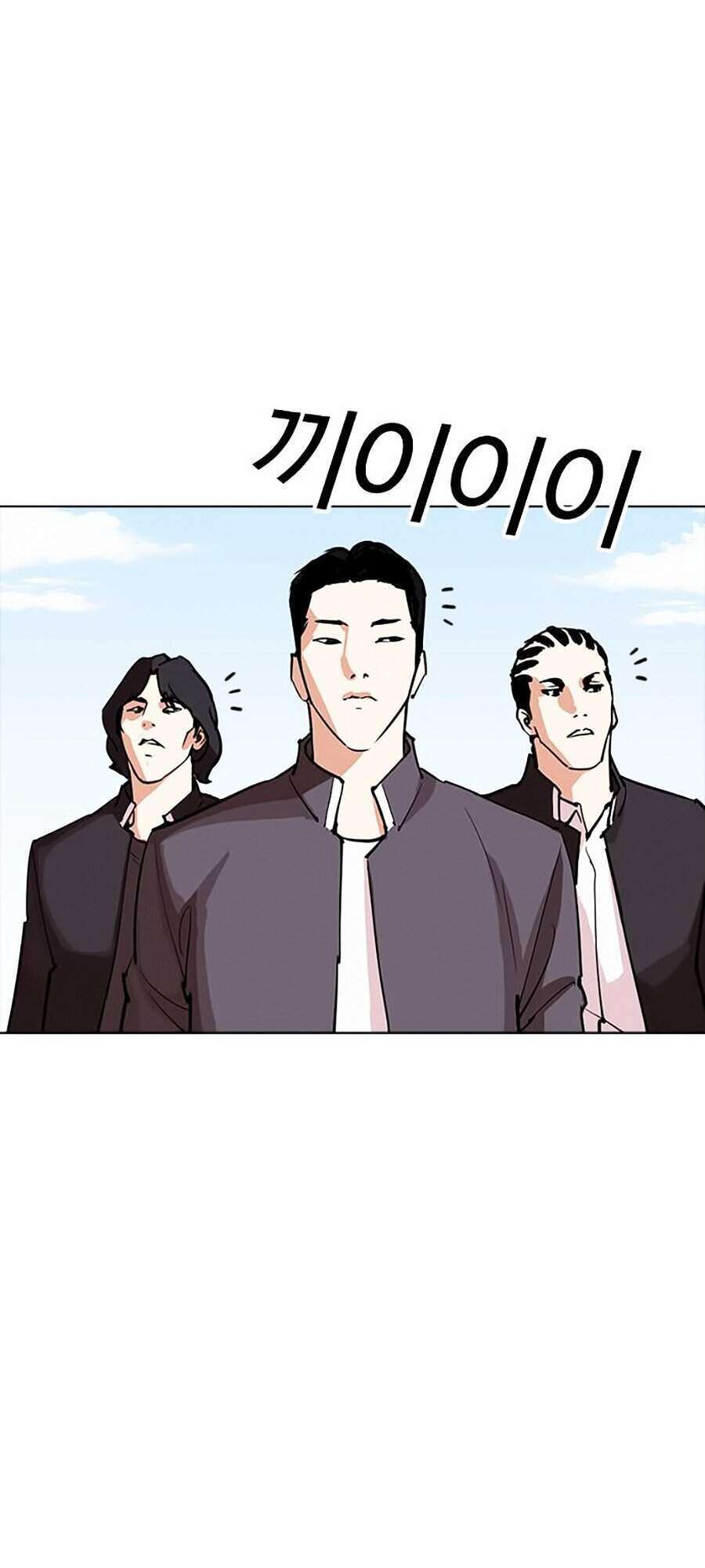 Lookism Chapter 302 - Trang 2