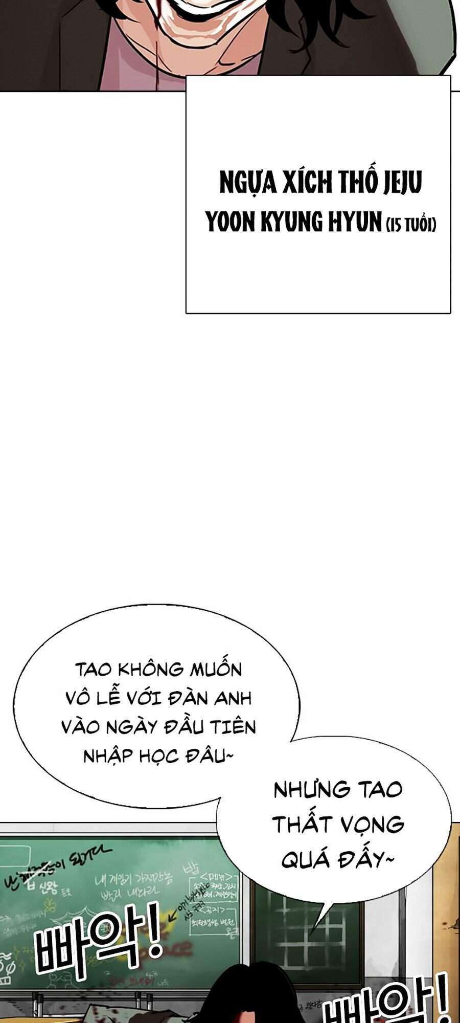 Lookism Chapter 302 - Trang 2