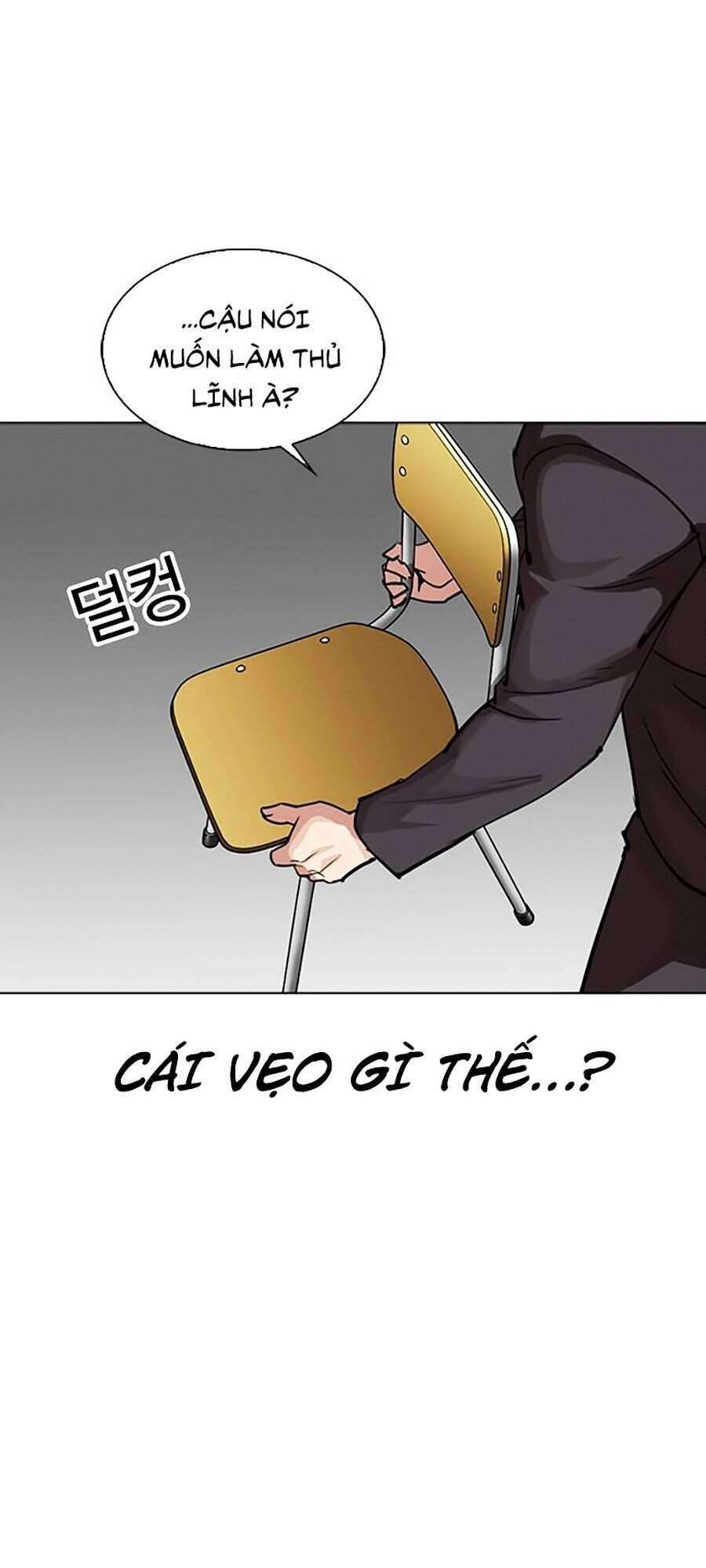 Lookism Chapter 302 - Trang 2