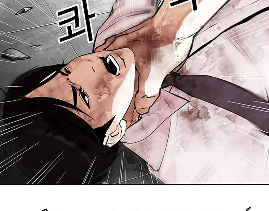 Lookism Chapter 298 - Trang 2