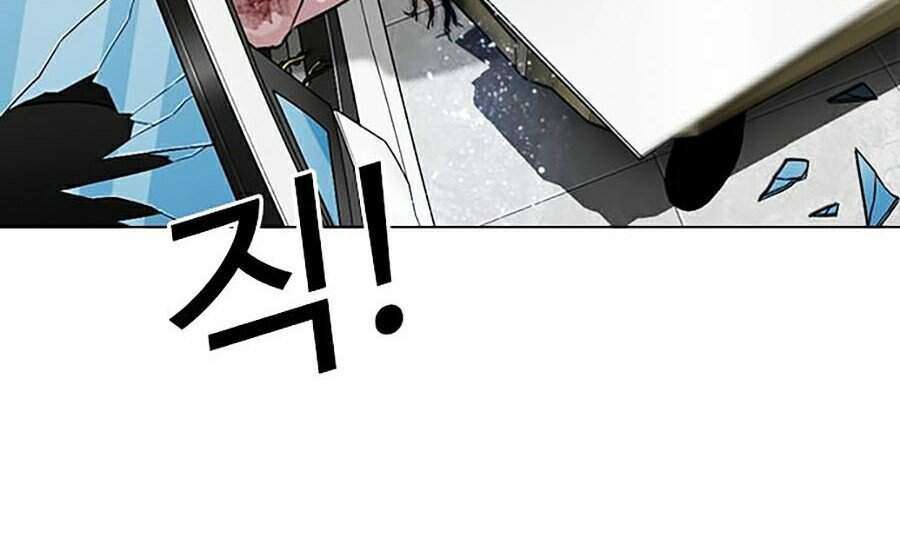 Lookism Chapter 297 - Trang 2