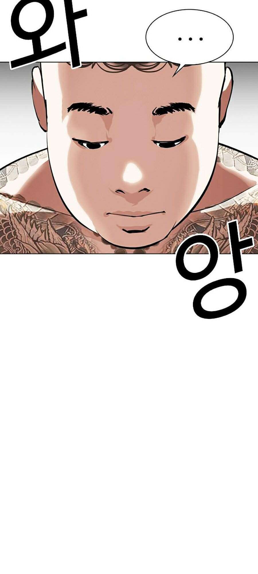 Lookism Chapter 297 - Trang 2