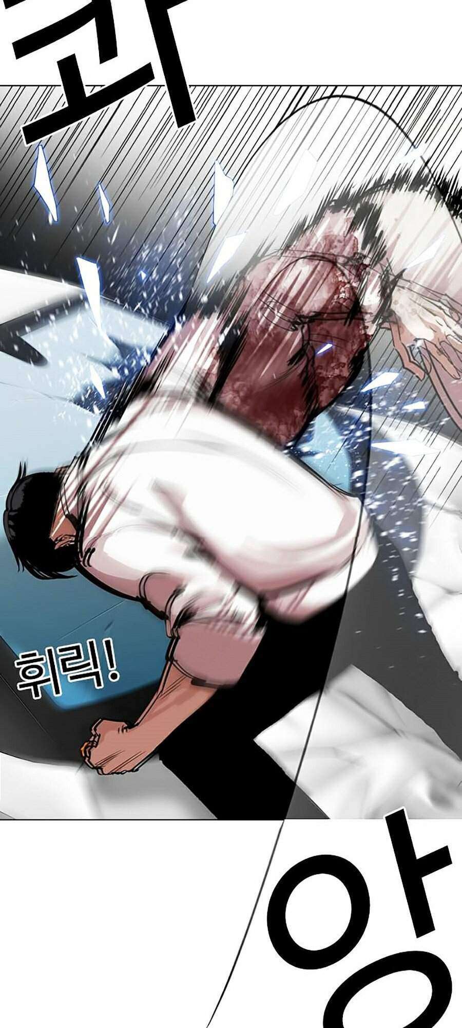 Lookism Chapter 297 - Trang 2