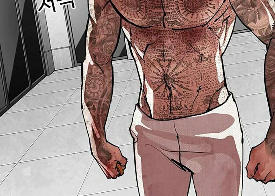 Lookism Chapter 297 - Trang 2