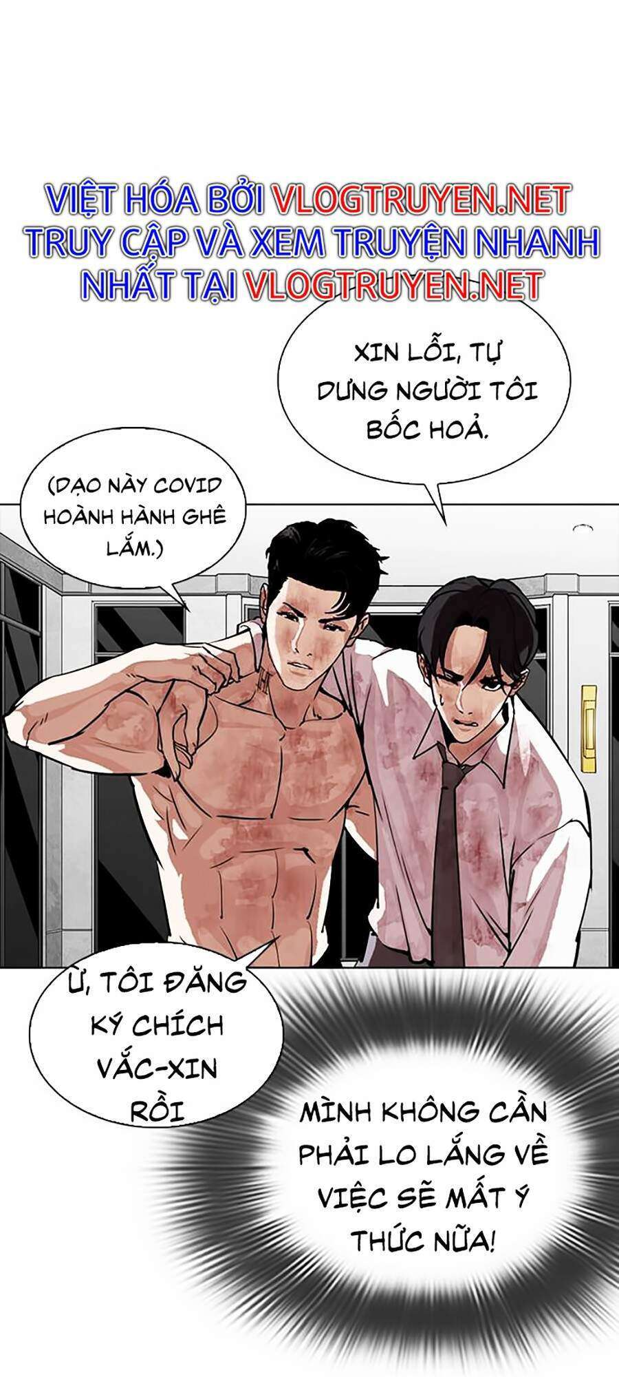 Lookism Chapter 296 - Trang 2