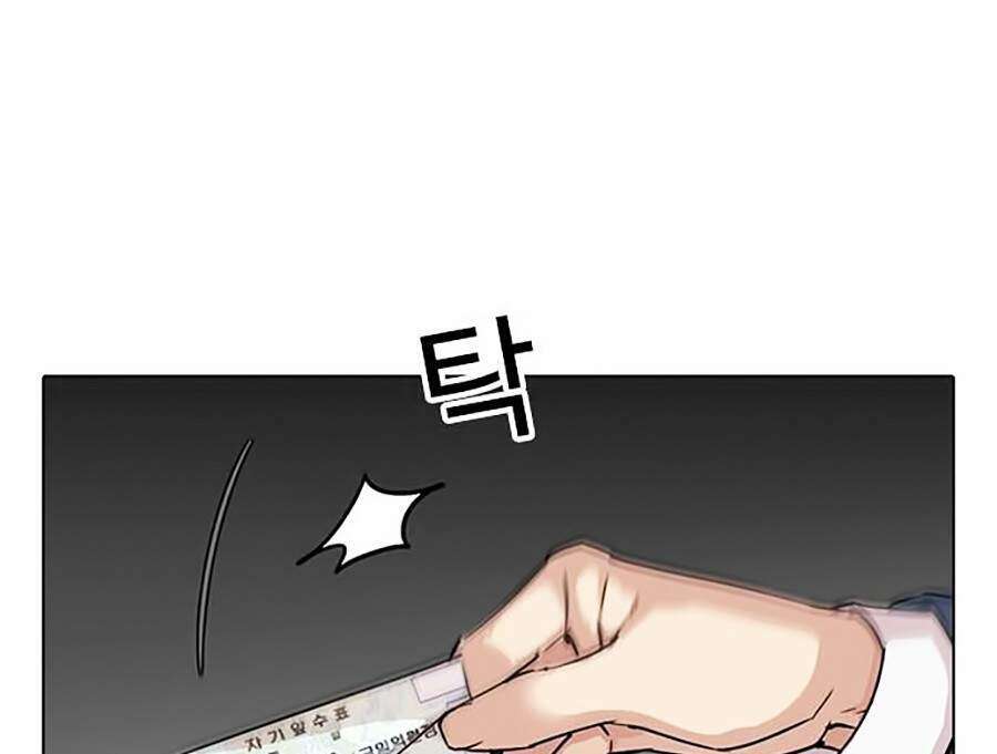 Lookism Chapter 296 - Trang 2