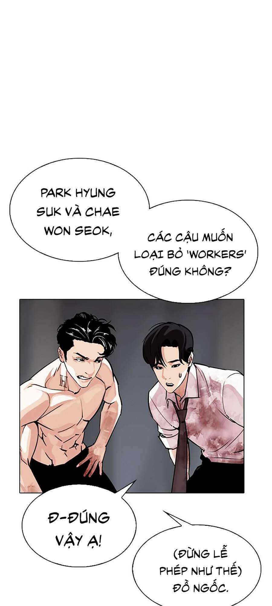 Lookism Chapter 296 - Trang 2