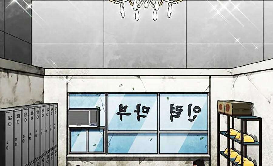 Lookism Chapter 295 - Trang 2