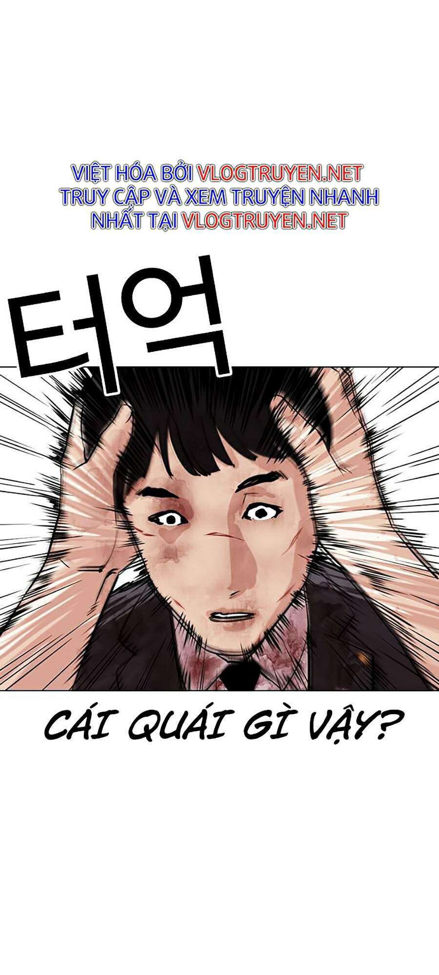 Lookism Chapter 295 - Trang 2