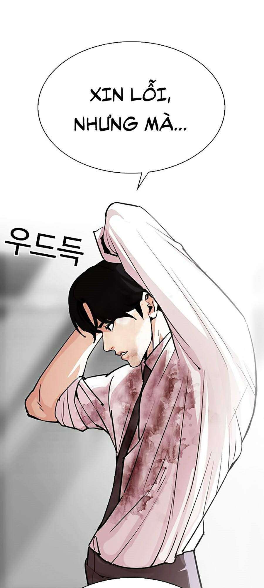 Lookism Chapter 295 - Trang 2