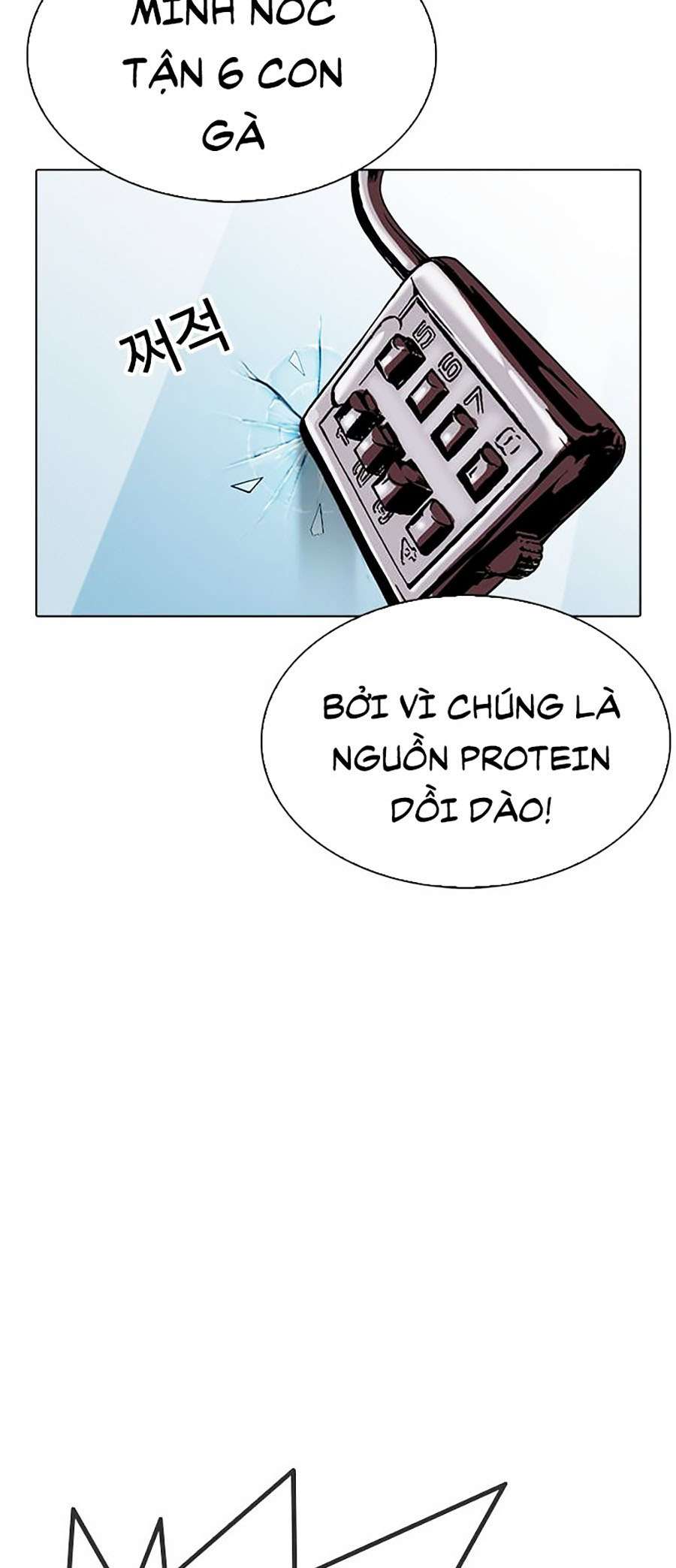 Lookism Chapter 294 - Trang 2