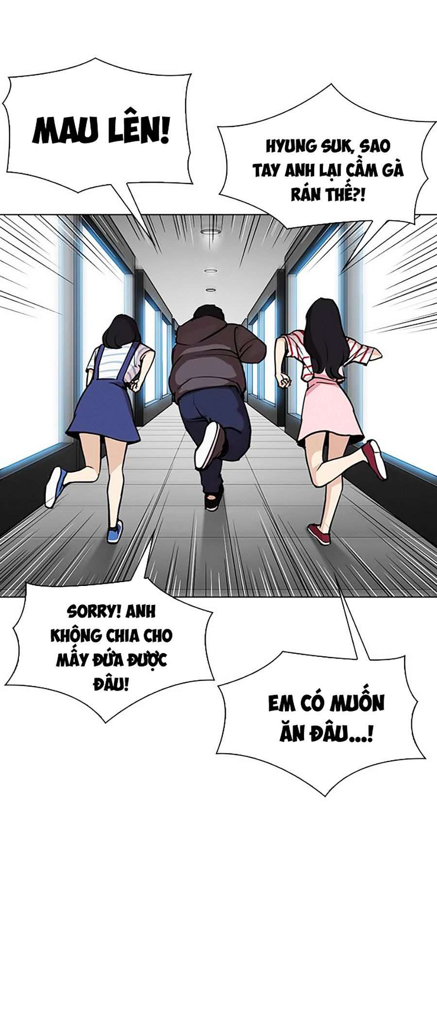 Lookism Chapter 294 - Trang 2