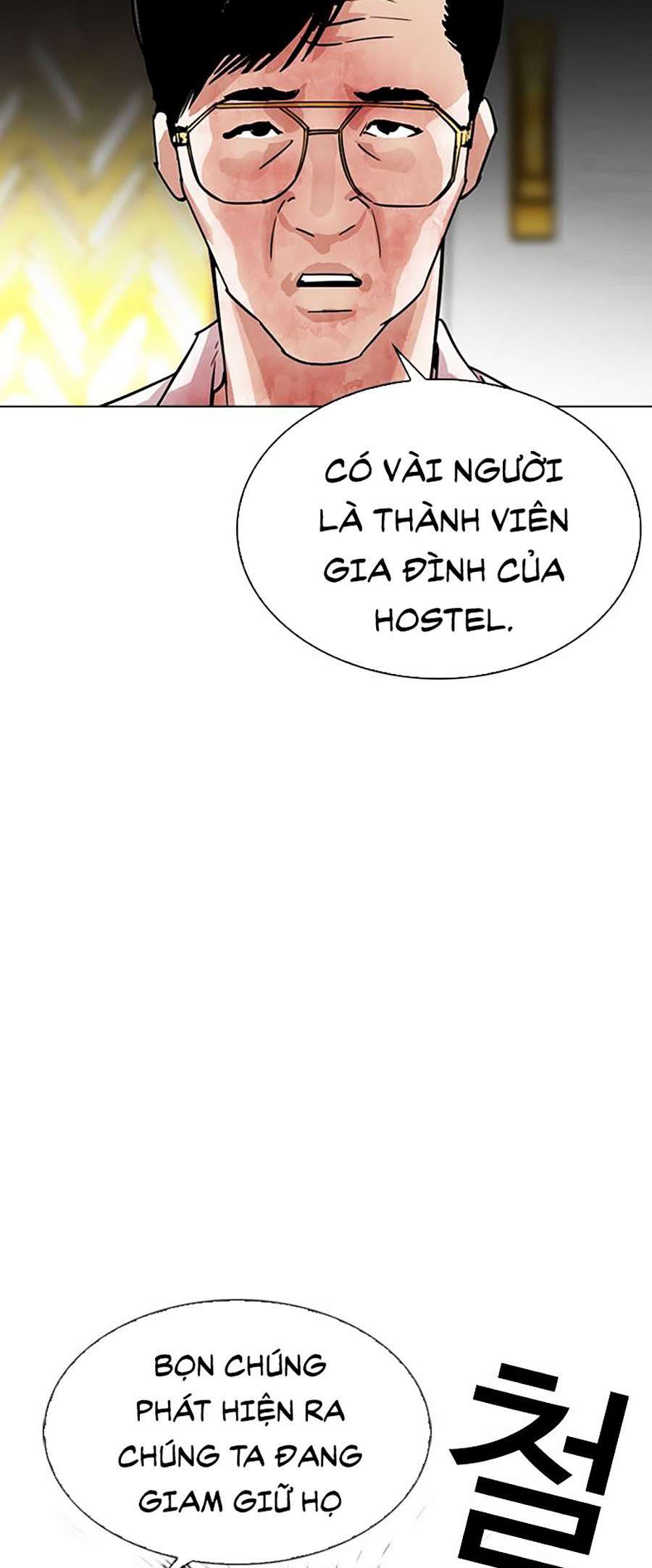 Lookism Chapter 294 - Trang 2