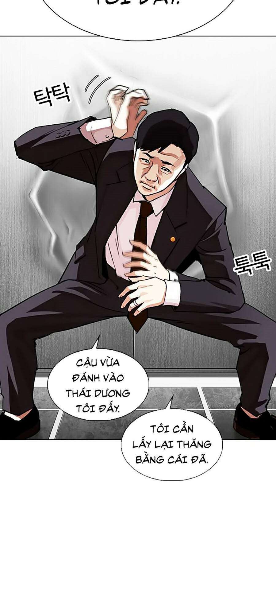 Lookism Chapter 293 - Trang 2