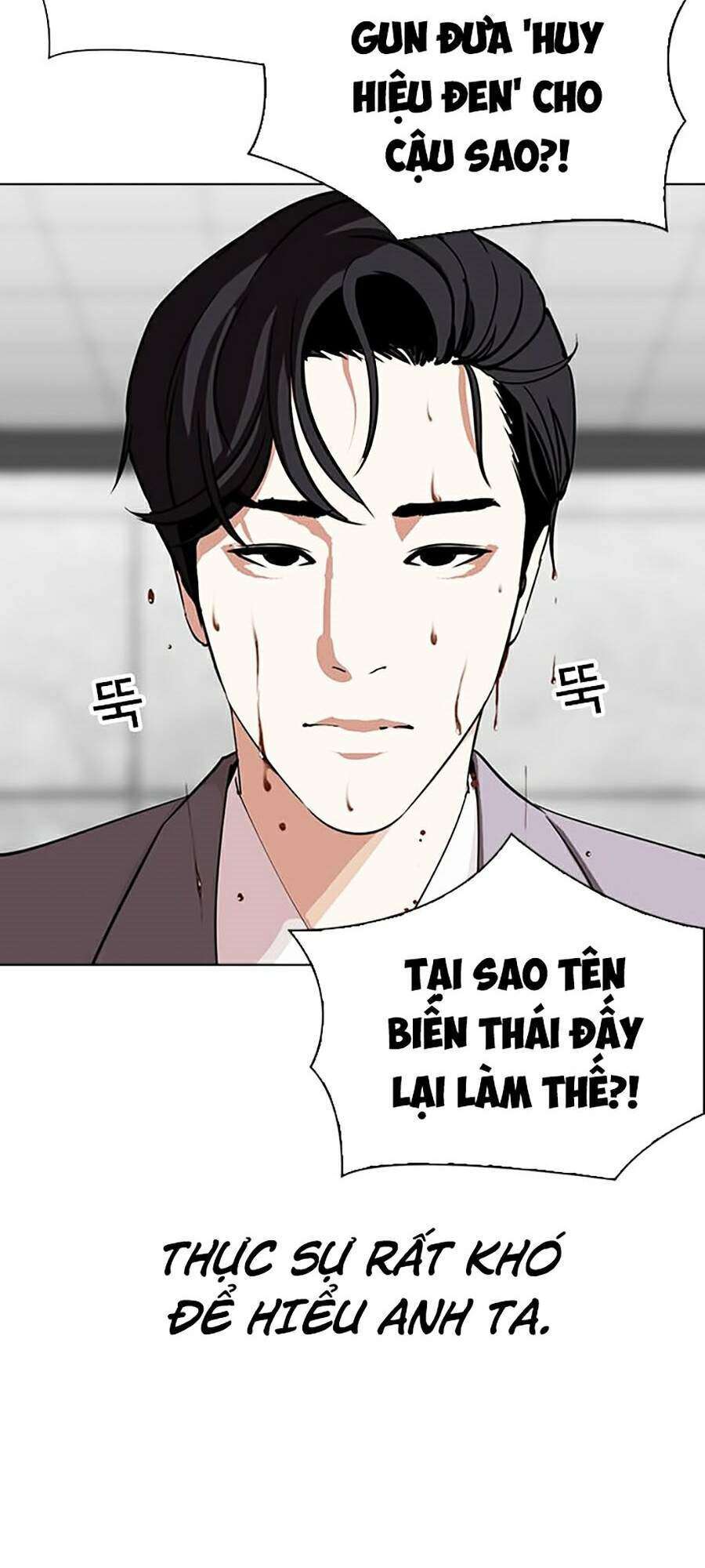 Lookism Chapter 293 - Trang 2