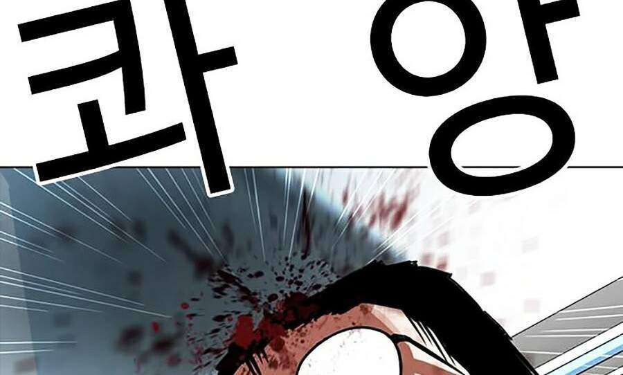 Lookism Chapter 293 - Trang 2