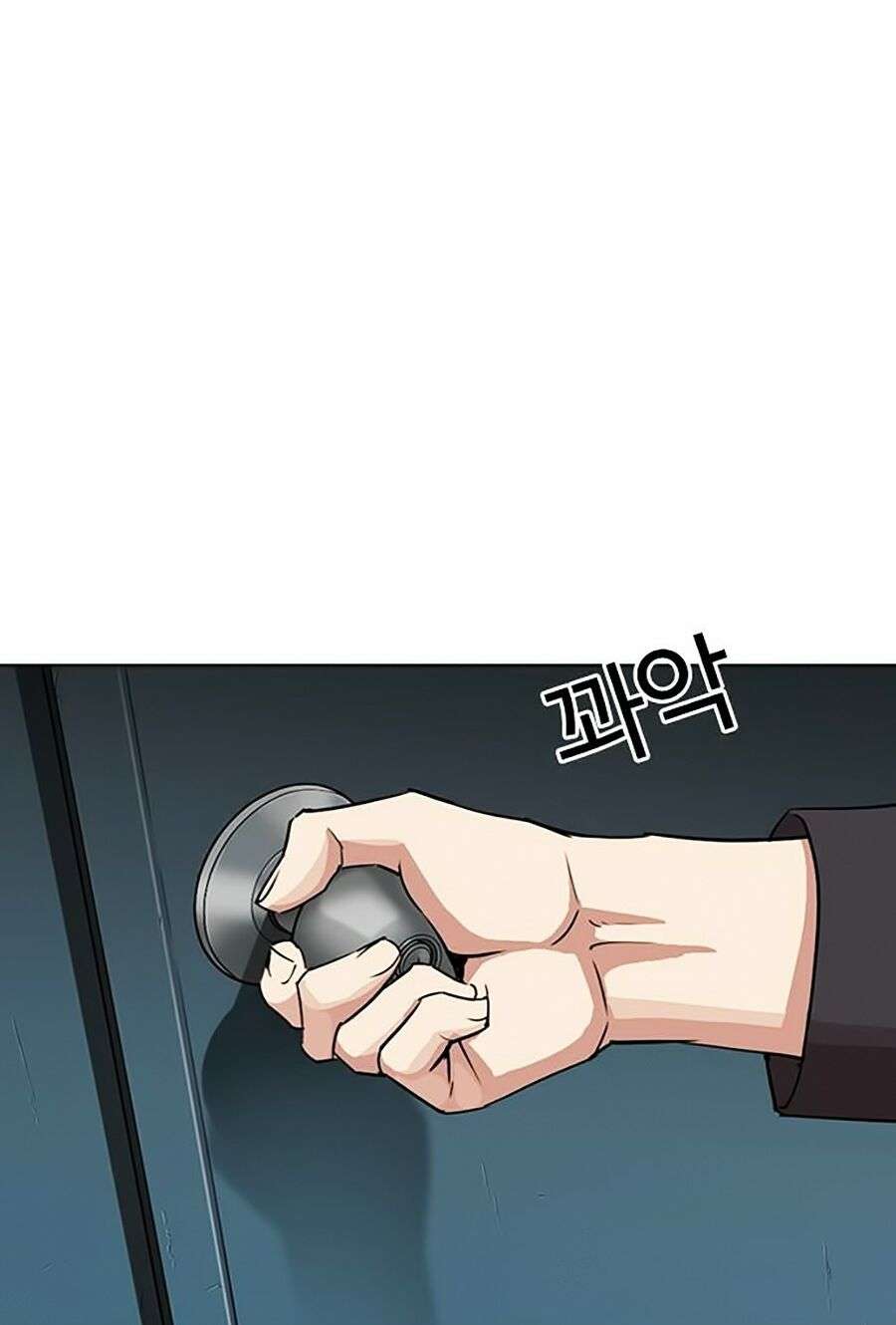 Lookism Chapter 292 - Trang 2