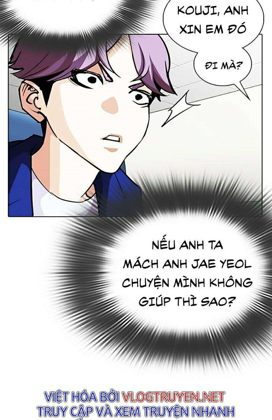 Lookism Chapter 291 - Trang 2