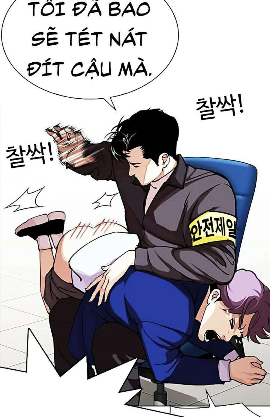 Lookism Chapter 291 - Trang 2