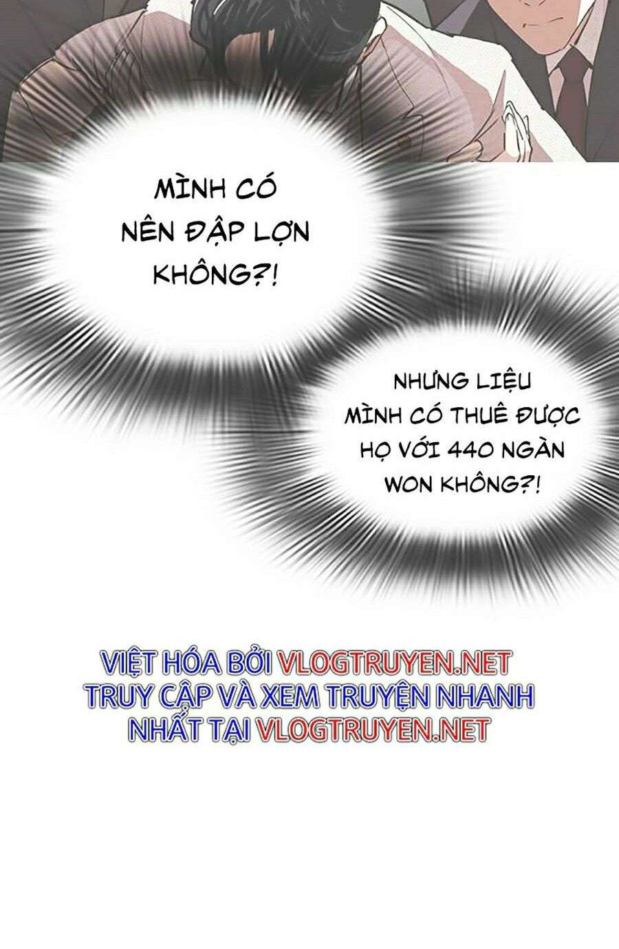 Lookism Chapter 291 - Trang 2