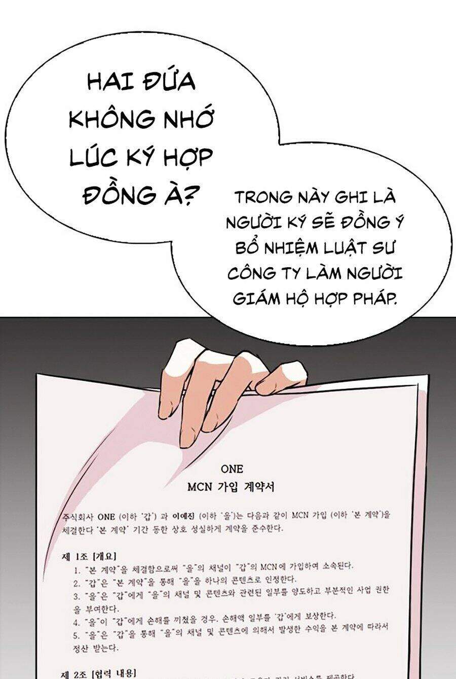 Lookism Chapter 290 - Trang 2