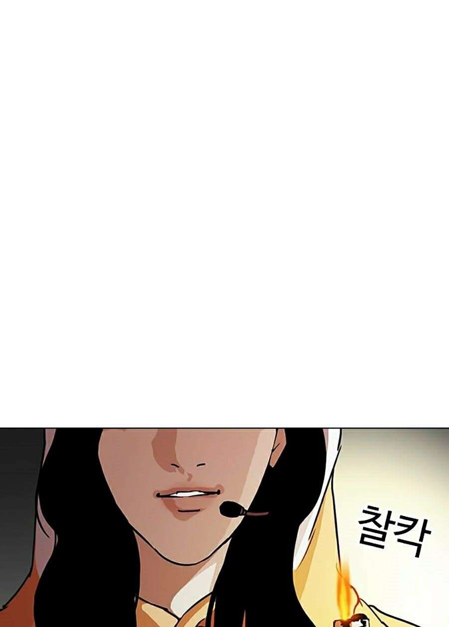 Lookism Chapter 289 - Trang 2