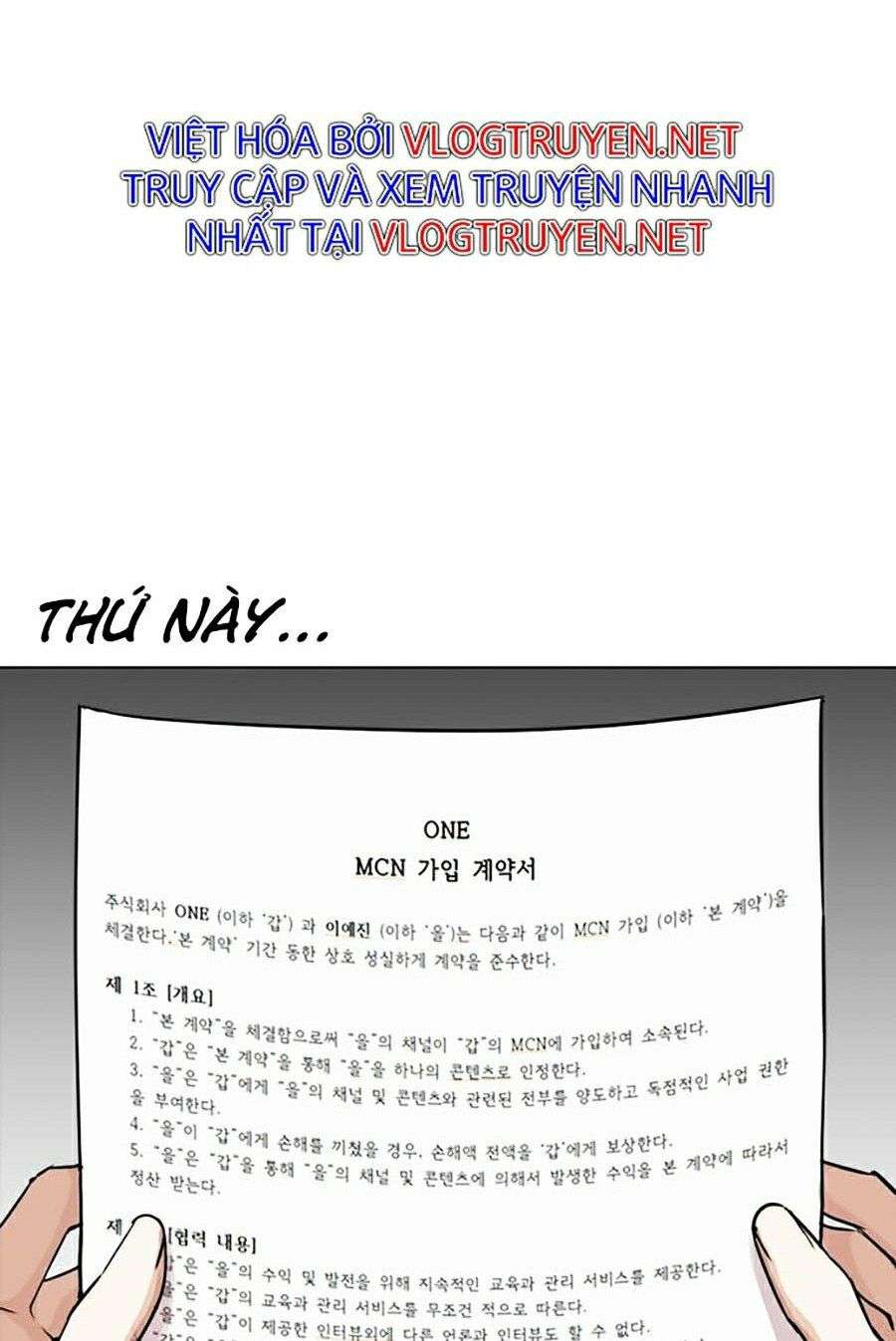 Lookism Chapter 289 - Trang 2