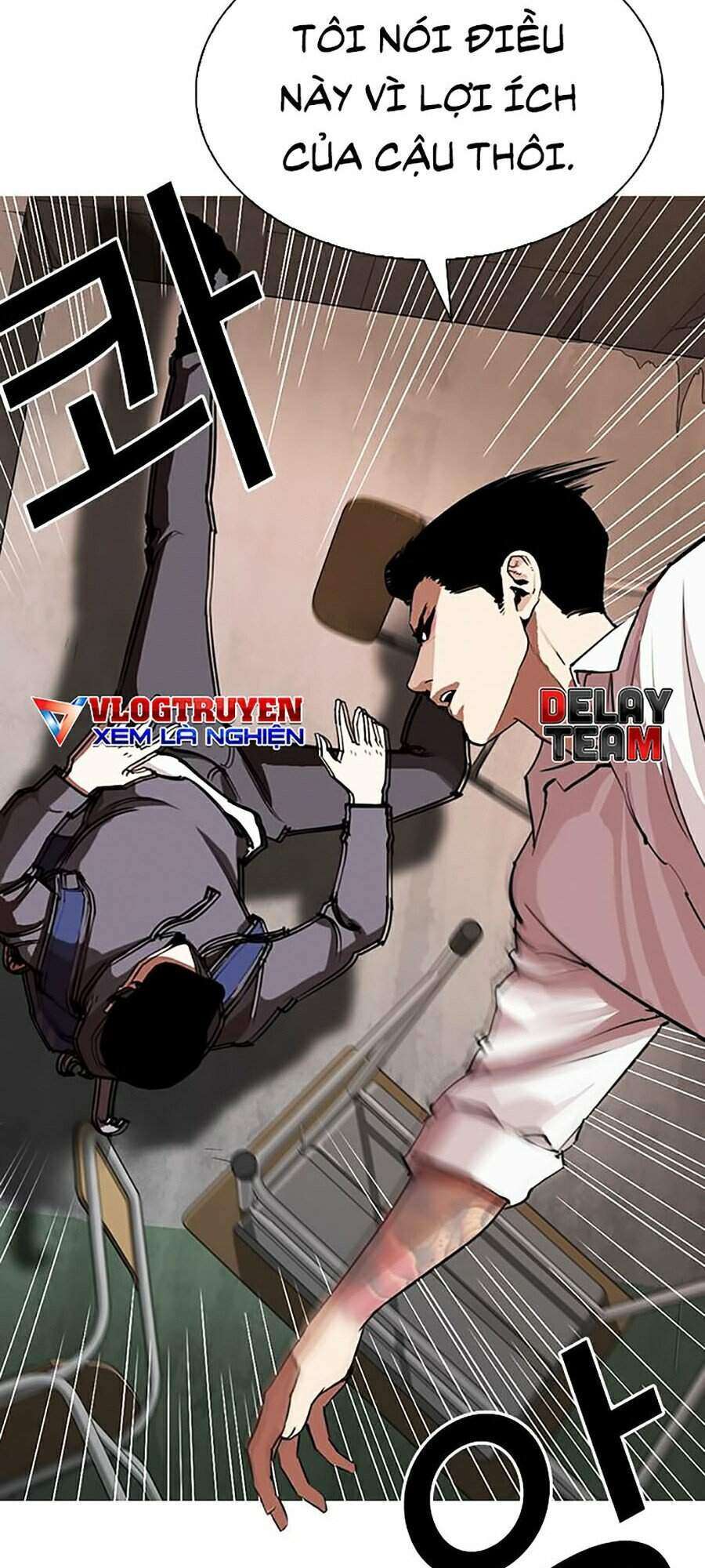 Lookism Chapter 285 - Trang 2