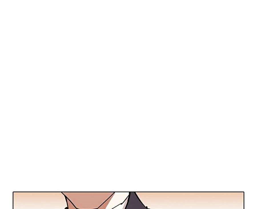 Lookism Chapter 283 - Trang 2