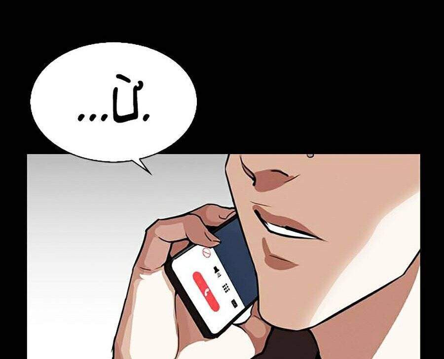 Lookism Chapter 280 - Trang 2