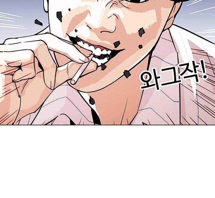 Lookism Chapter 280 - Trang 2