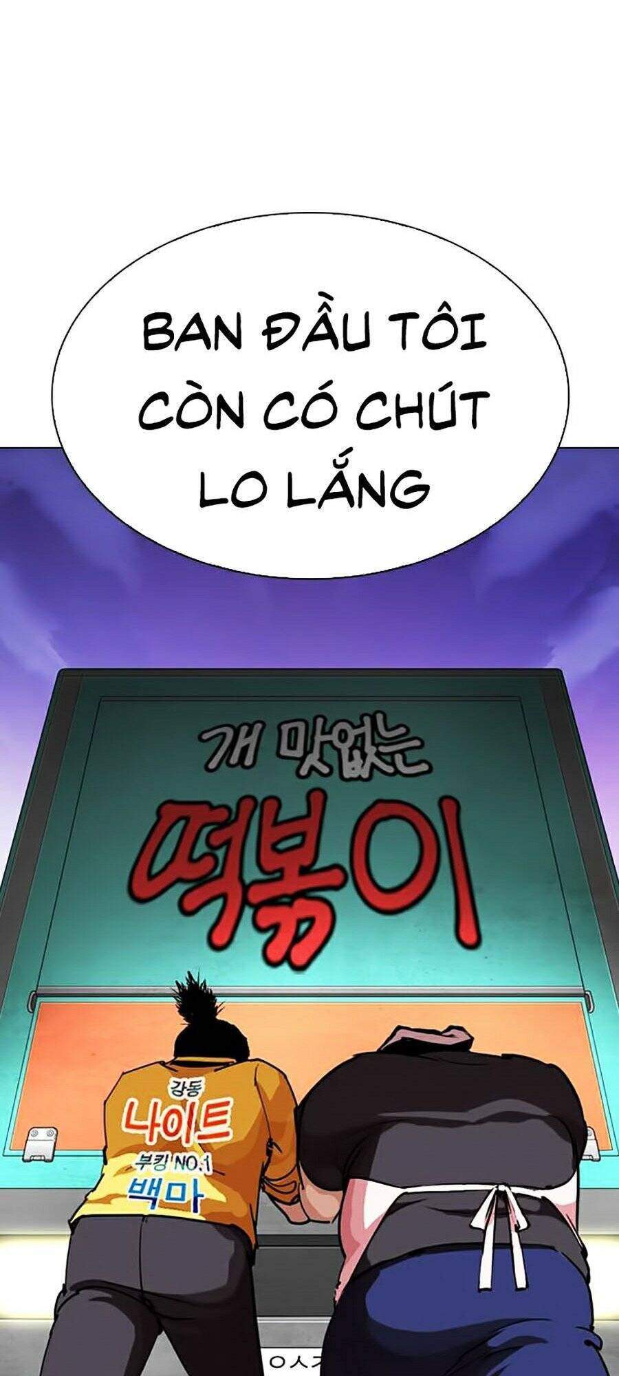 Lookism Chapter 278 - Trang 2