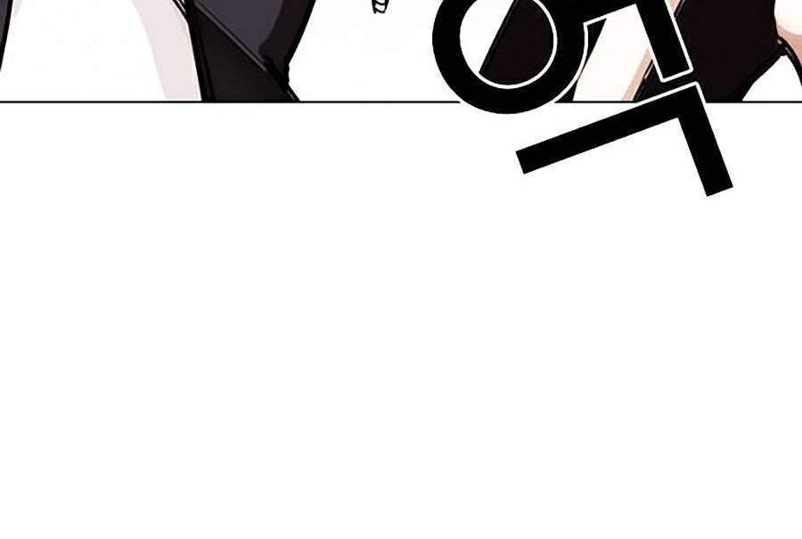 Lookism Chapter 277 - Trang 2