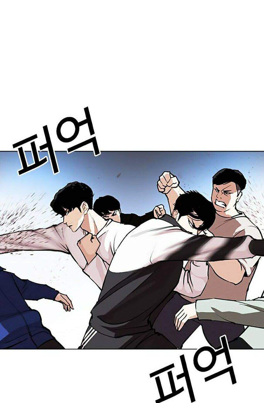 Lookism Chapter 275 - Trang 2