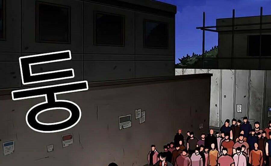 Lookism Chapter 273 - Trang 2