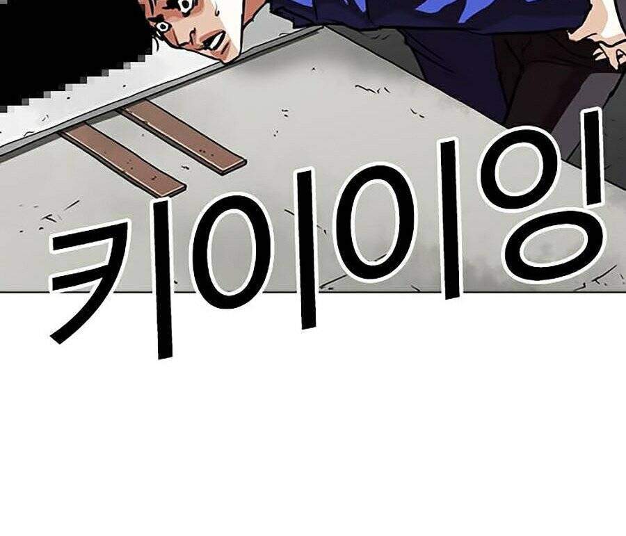 Lookism Chapter 265 - Trang 2