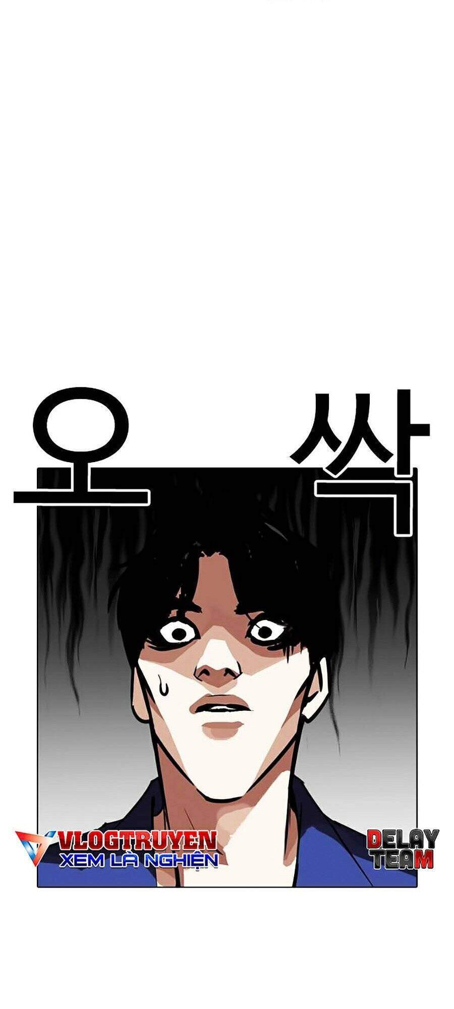 Lookism Chapter 265 - Trang 2