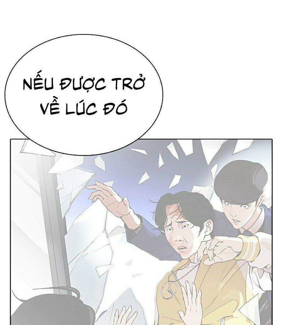 Lookism Chapter 264 - Trang 2