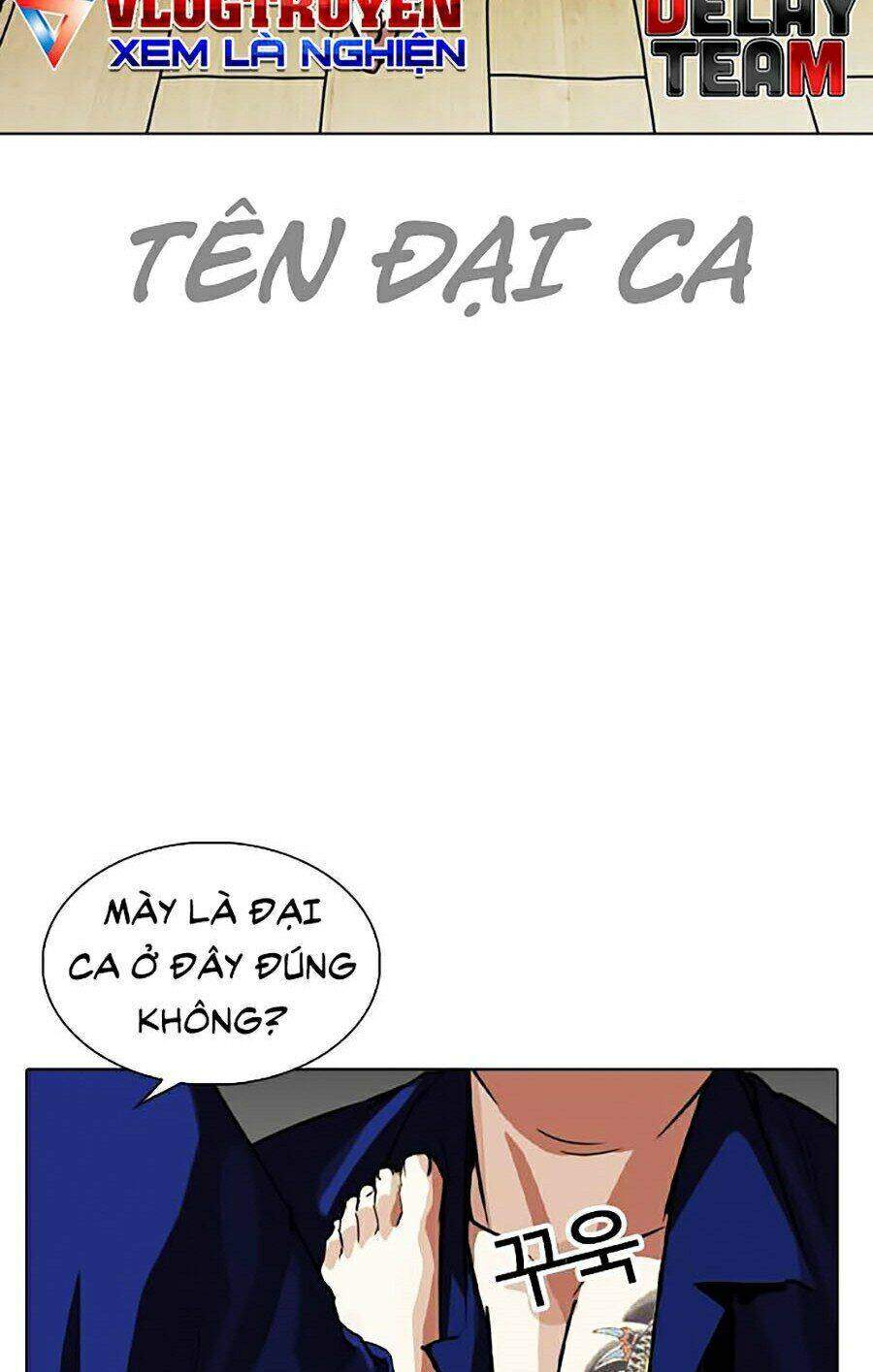 Lookism Chapter 264 - Trang 2