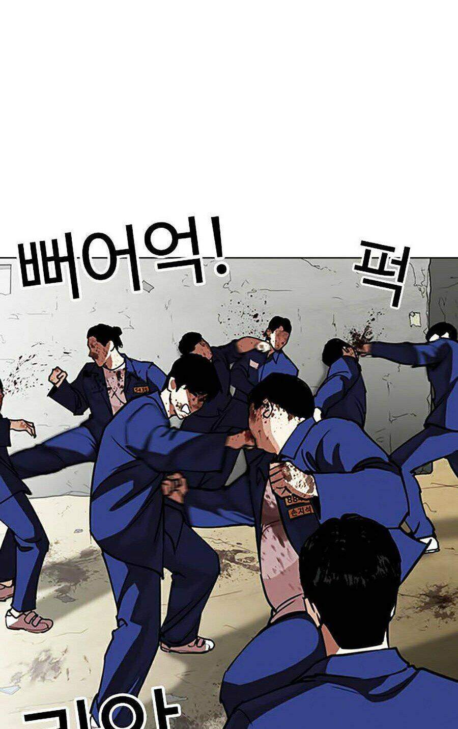 Lookism Chapter 264 - Trang 2