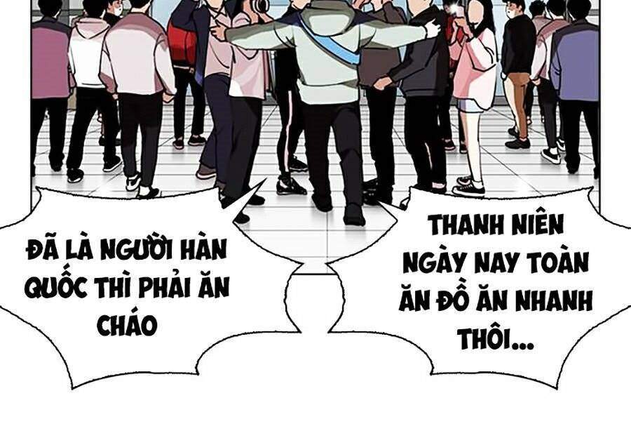 Lookism Chapter 262 - Trang 2