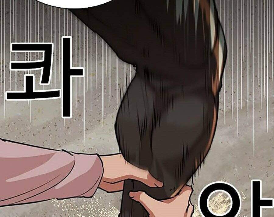 Lookism Chapter 262 - Trang 2