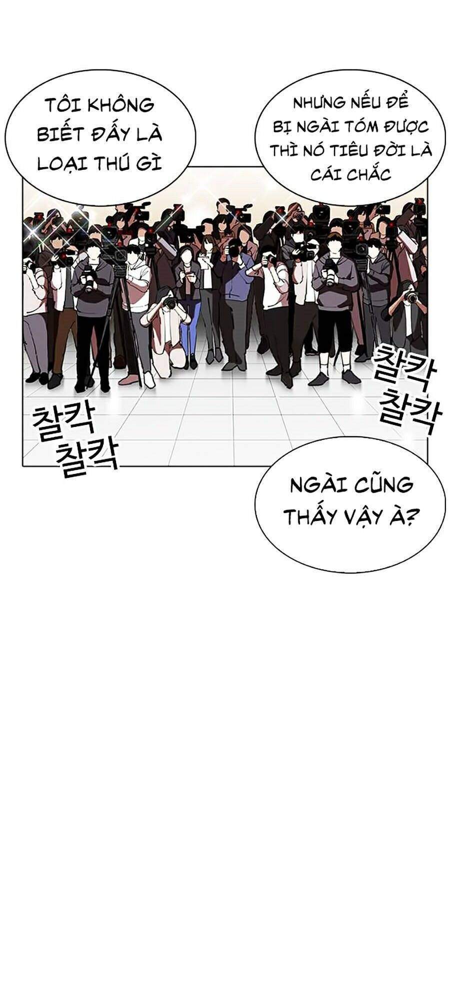 Lookism Chapter 262 - Trang 2