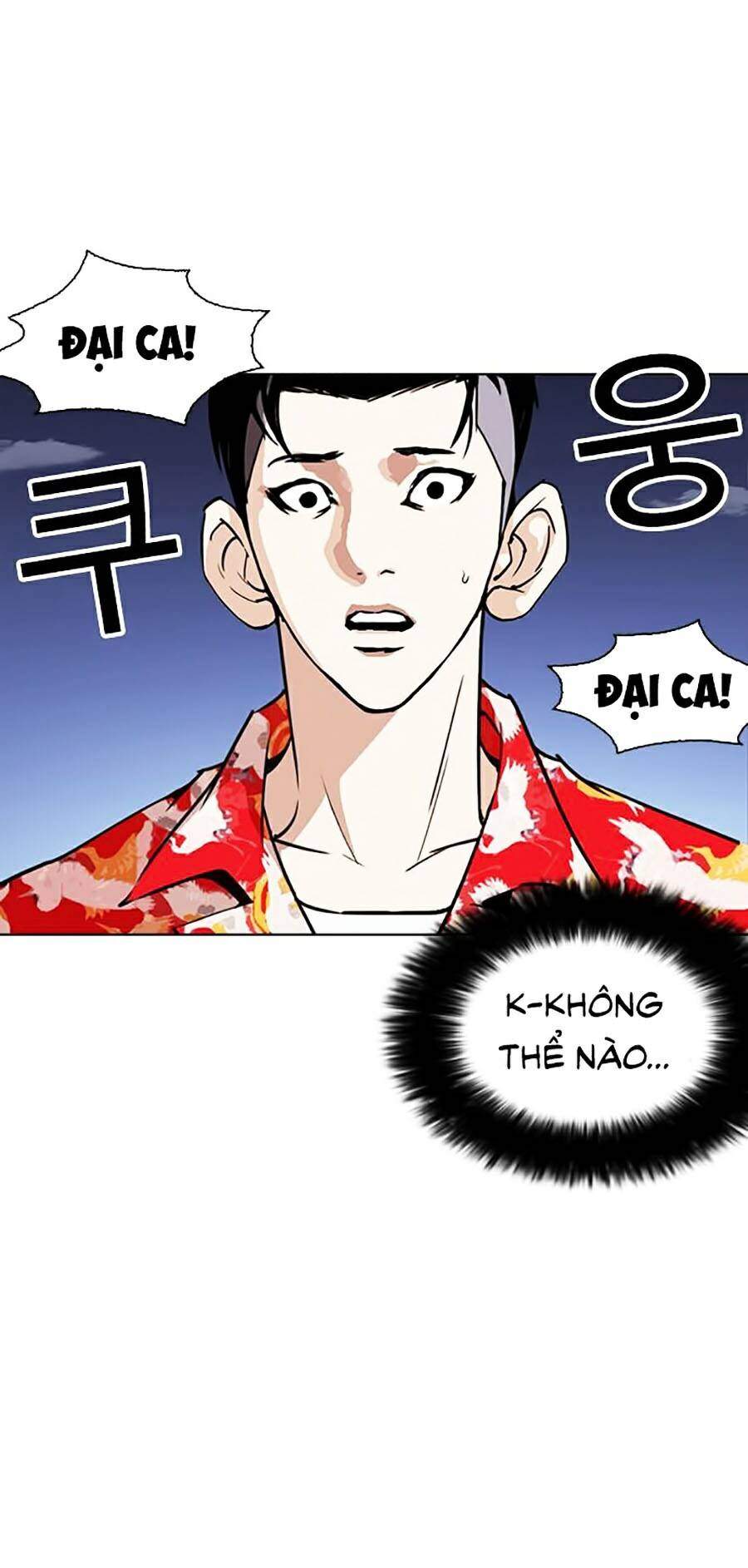 Lookism Chapter 261 - Trang 2