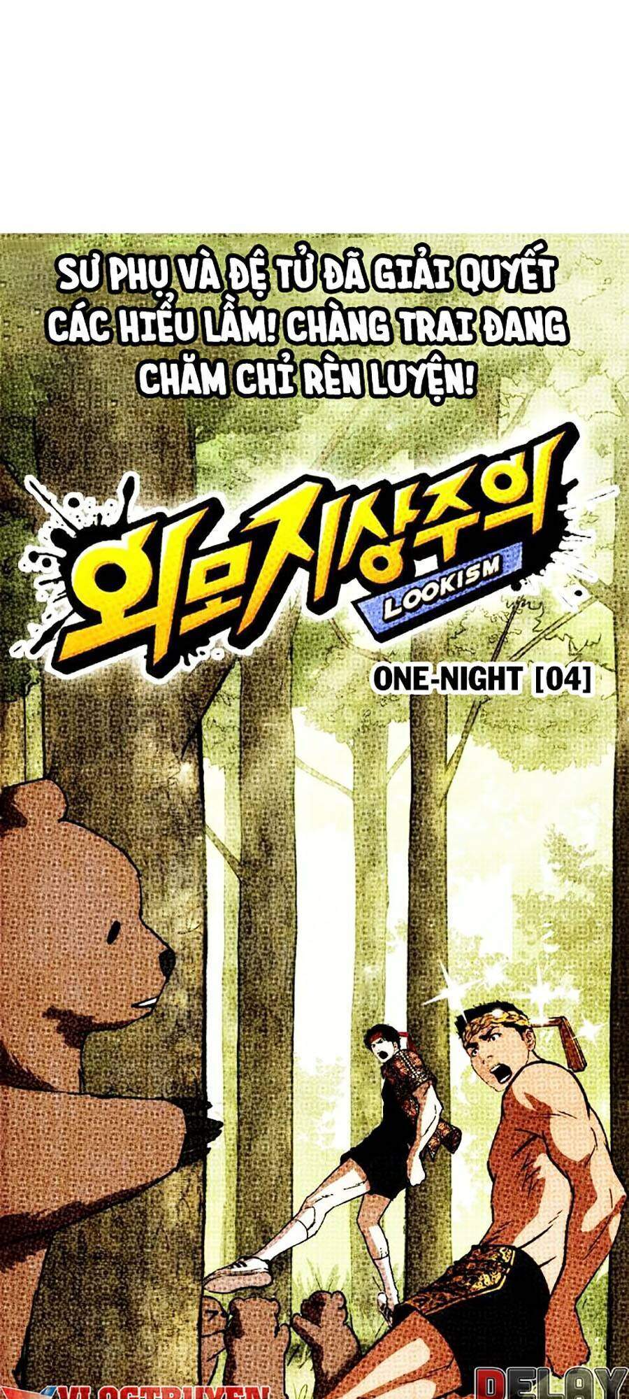 Lookism Chapter 261 - Trang 2