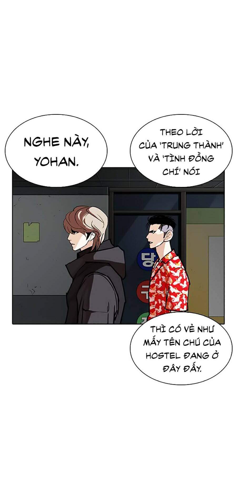 Lookism Chapter 261 - Trang 2