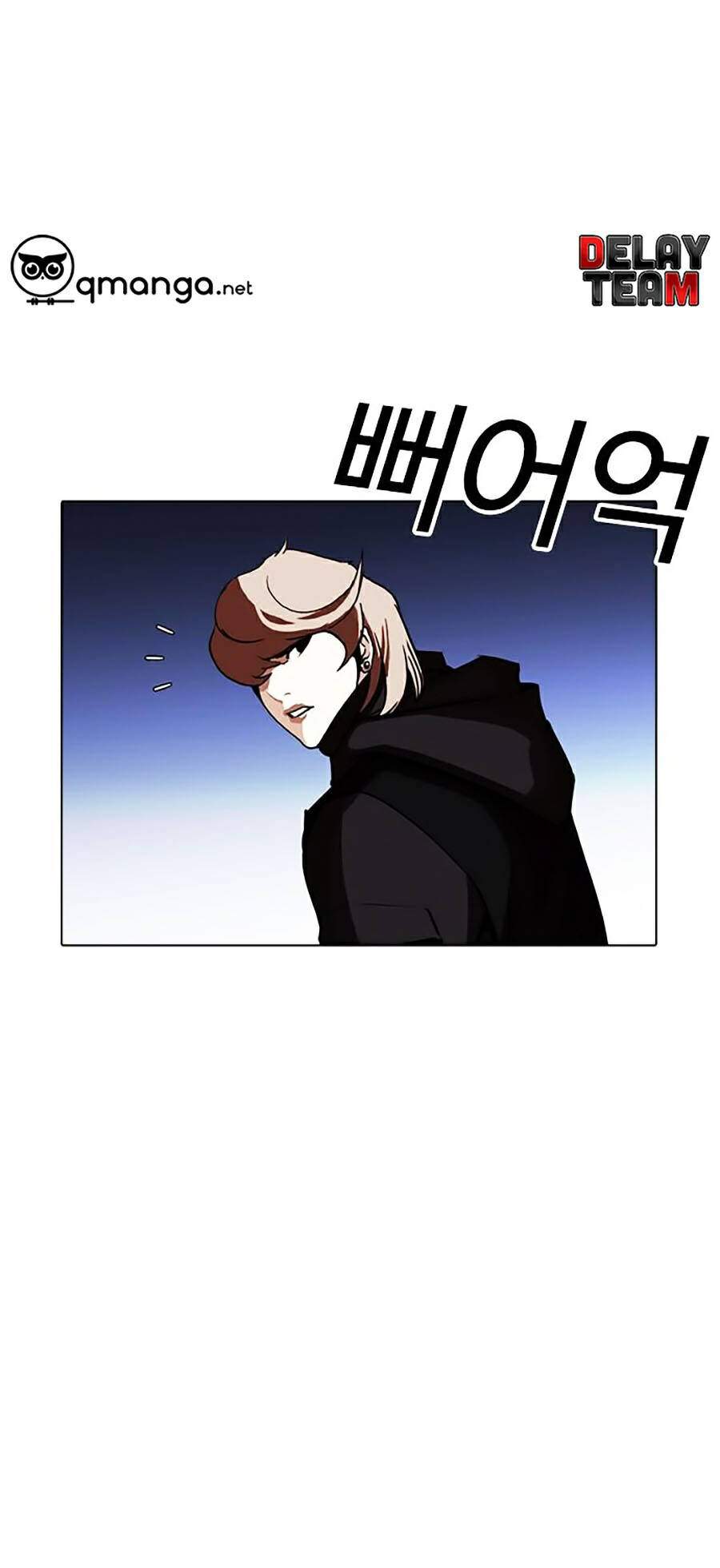 Lookism Chapter 260 - Trang 2