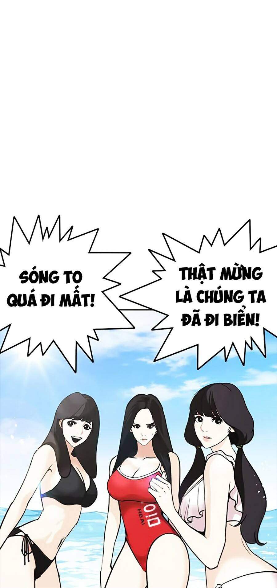 Lookism Chapter 258 - Trang 2