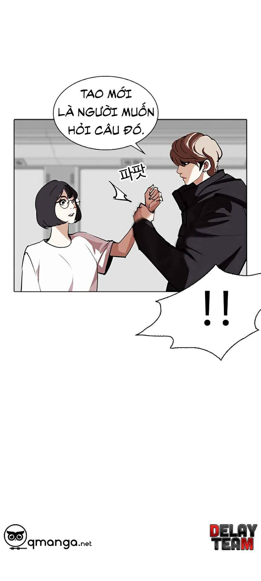 Lookism Chapter 258 - Trang 2